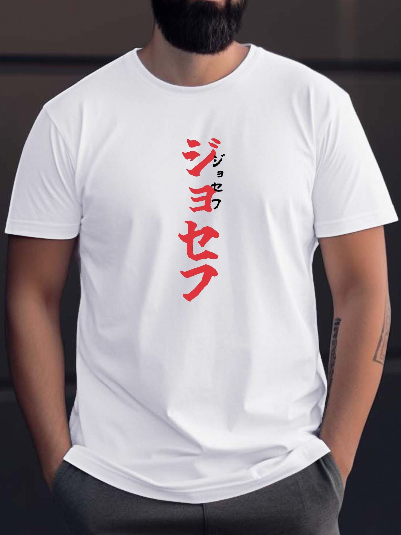 thumbnail image 1 of Japanese Kanji "Joseph" Print Casual T-Shirt for Men - Polyester Crew Neck Short Sleeve Tee with Geometric Pattern, Slight Stretch Knit Fabric for Summer, 1 of 4